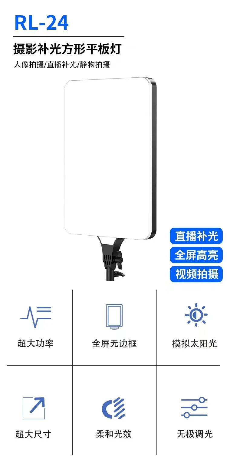 LED photographique RL-24, un outil d'éclairage